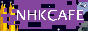 NHK cafe